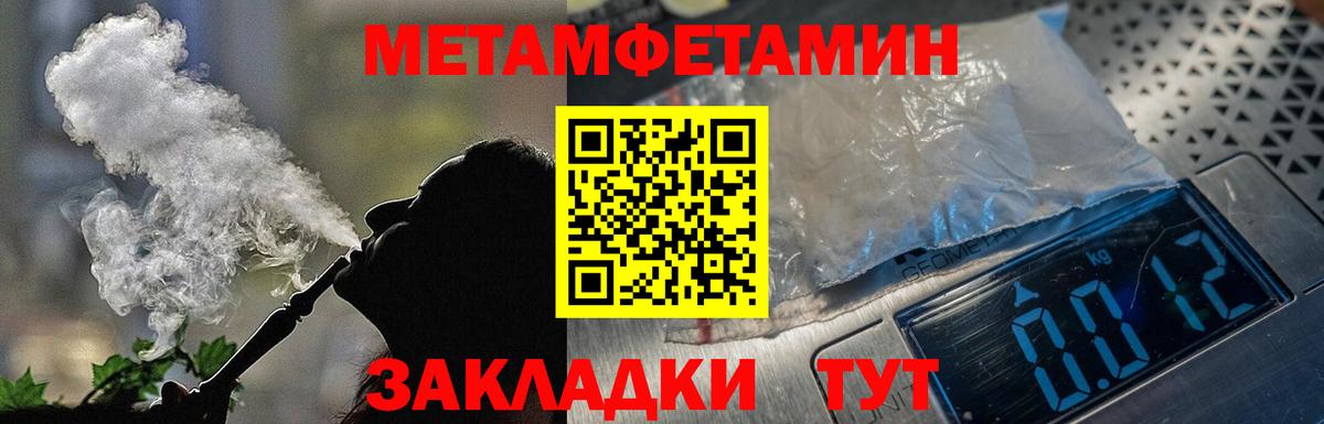 АМФ 98% Копейск