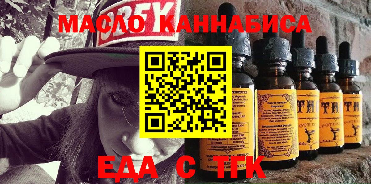 Копейск  Canna-Cookies марихуана  Вход с VPN 