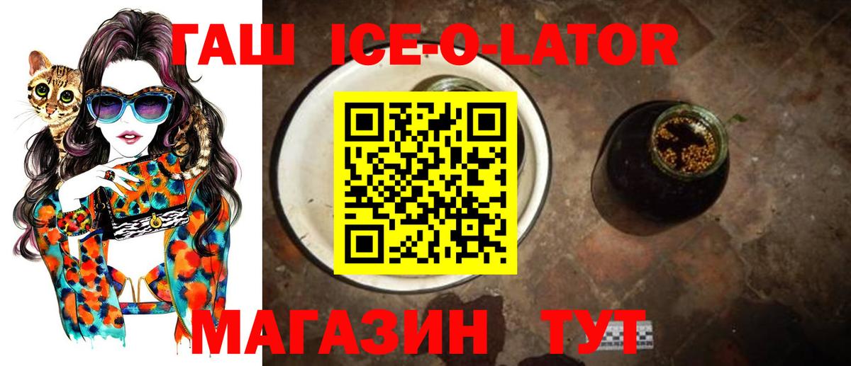 ГАШИШ индика сатива  ГАШИШ AMNESIA HAZE  Копейск  Вход с VPN 