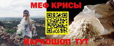 прущие крисы Кингисепп