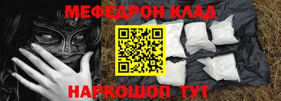 прущие крисы Кингисепп