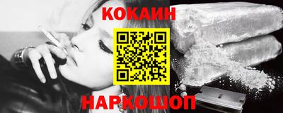 кокс Кинель