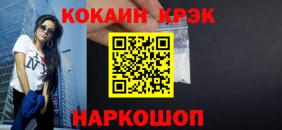 прущие крисы Кингисепп