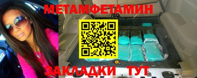 прущие крисы Кингисепп