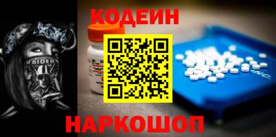 прущие крисы Кингисепп