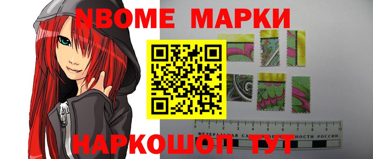 ЛСД экстази кислота Копейск