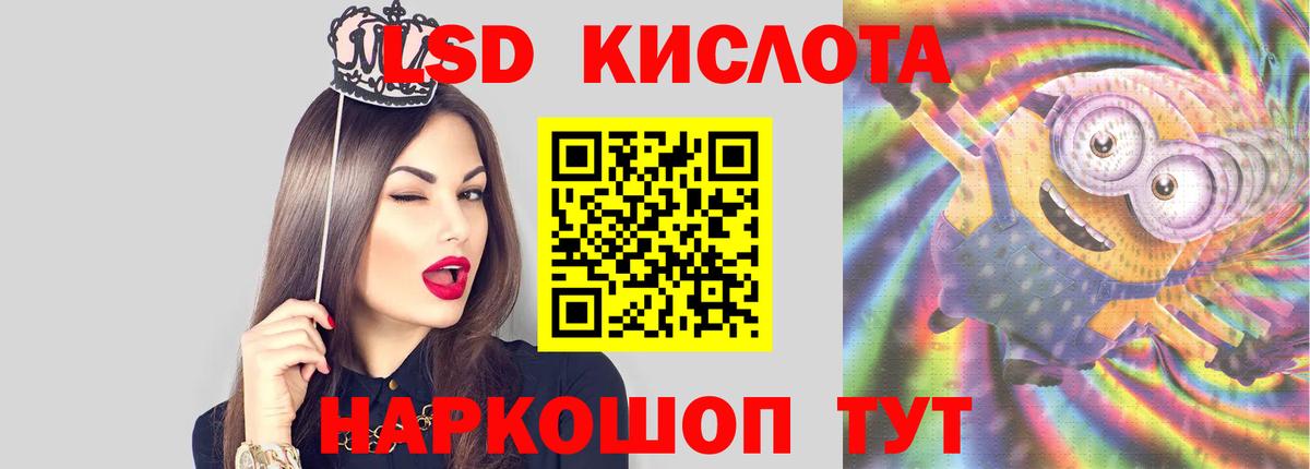 Копейск  ЛСД экстази кислота  ОМГ ОМГ как войти  Вход с VPN  LSD-25 экстази кислота  LSD-25 экстази 