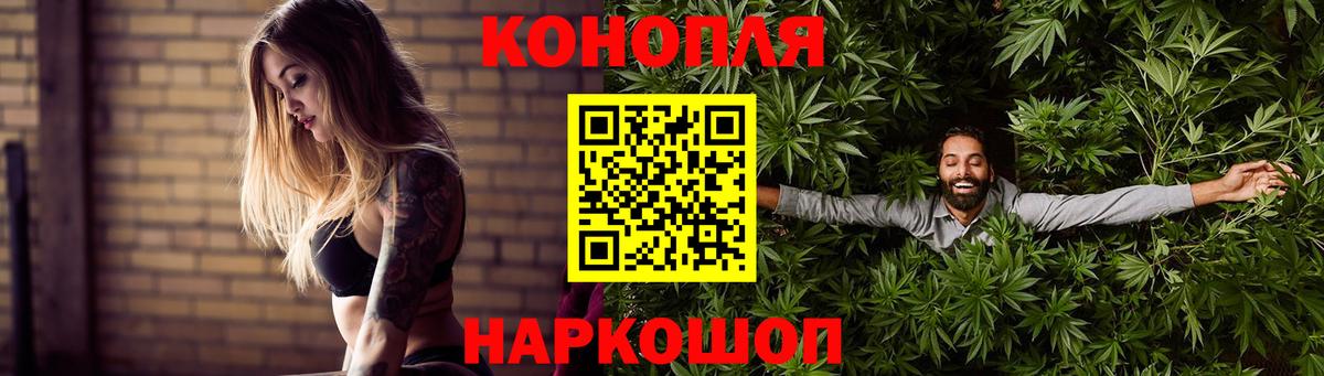 Бошки марихуана MAZAR  Марихуана тримм  Марихуана планчик  Вход с VPN  Копейск 